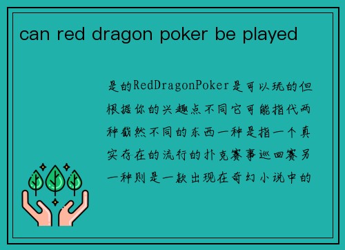 can red dragon poker be played